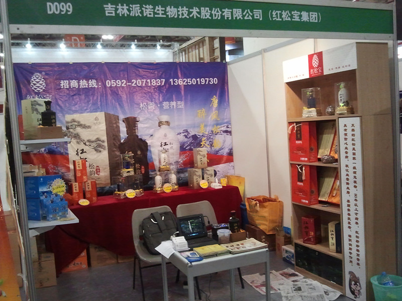 1578376888385911.jpg 20140530101925719.jpg